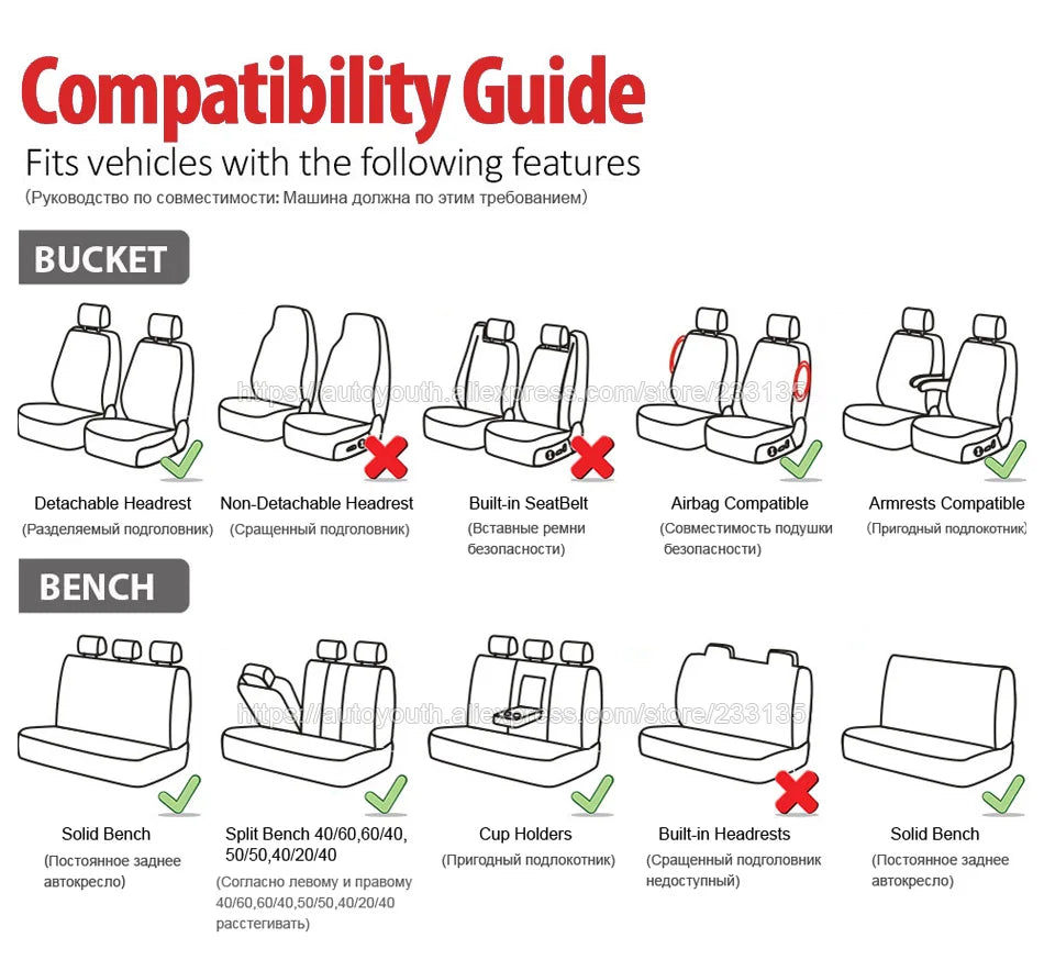 Universal Embroidery Styling Seat Cover